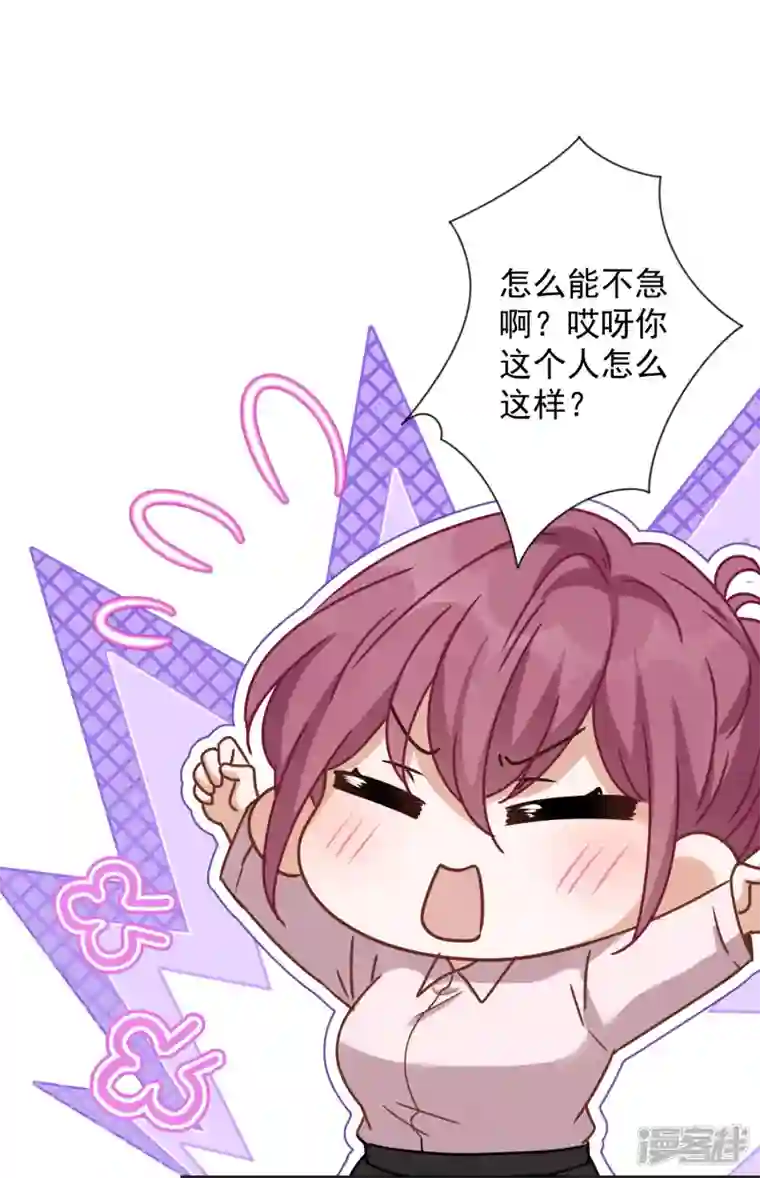 最豪赘婿 龙王殿第146话 哪里来的情敌