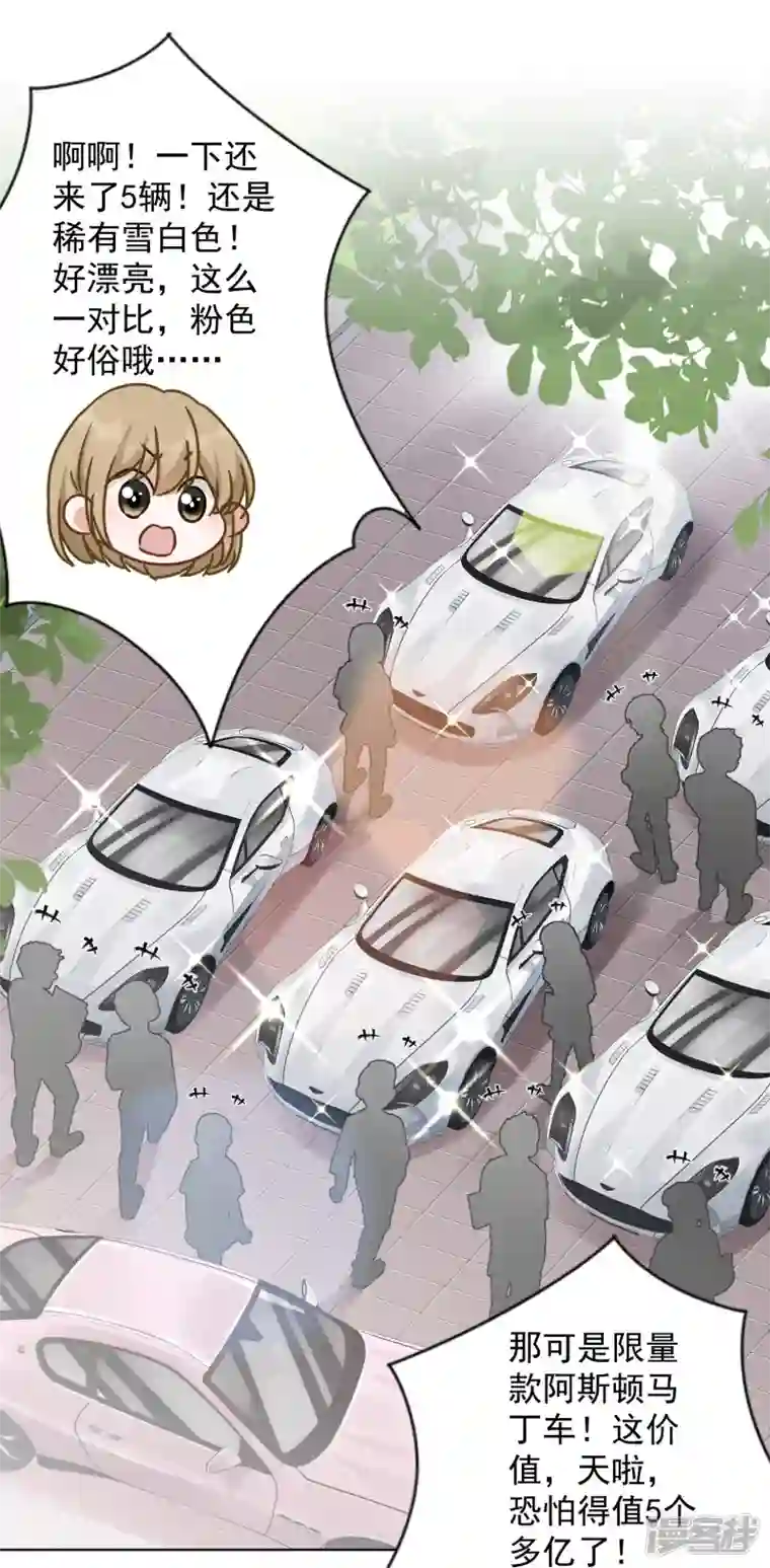 最豪赘婿 龙王殿第146话 哪里来的情敌