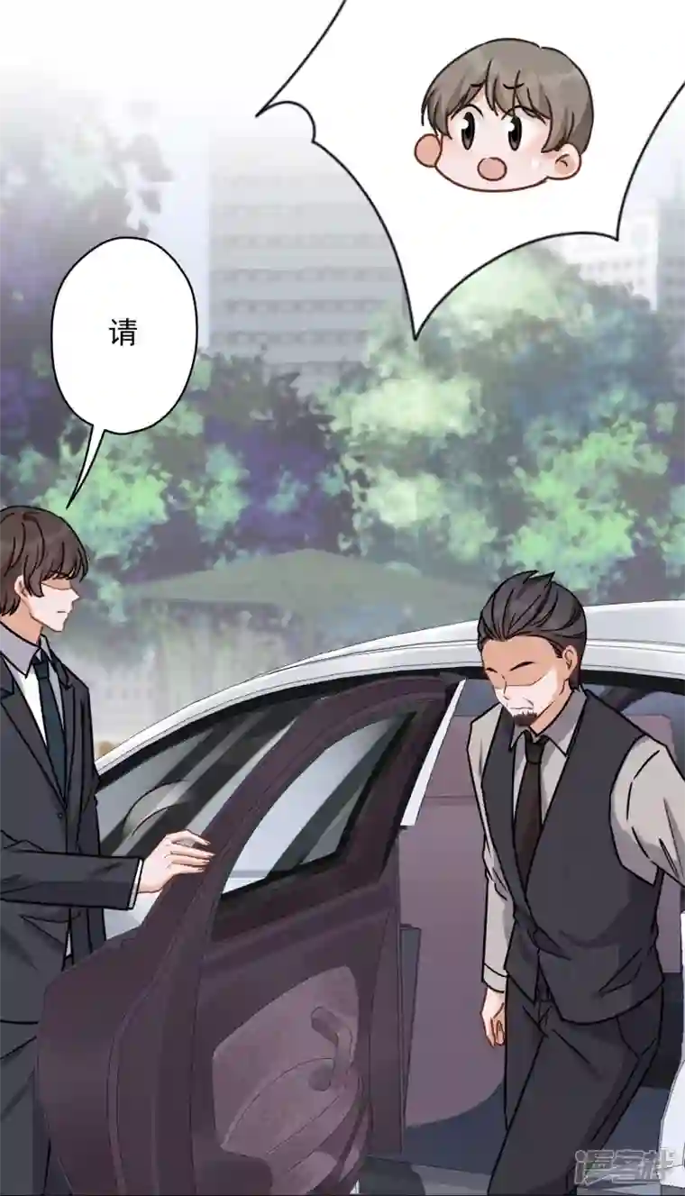 最豪赘婿 龙王殿第146话 哪里来的情敌