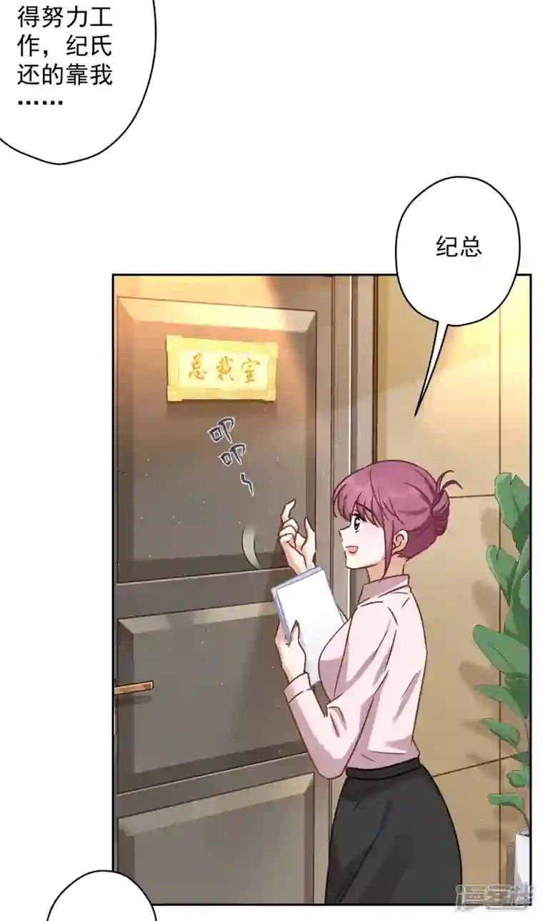 最豪赘婿 龙王殿第146话 哪里来的情敌