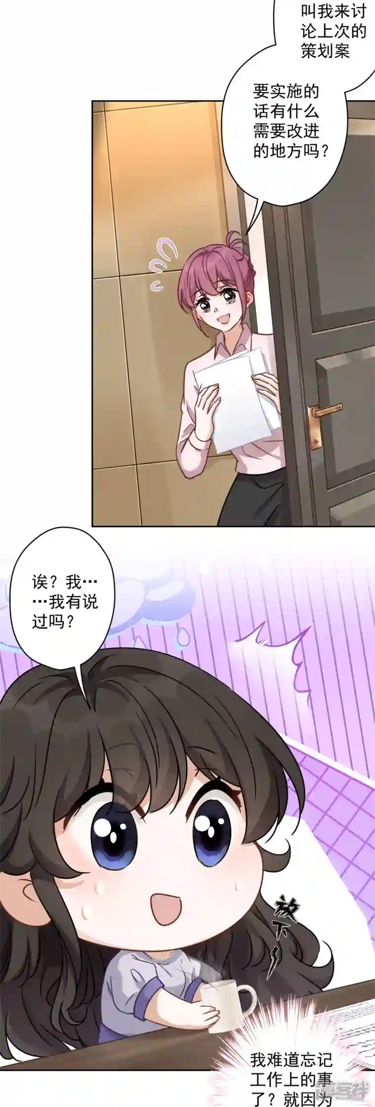 最豪赘婿 龙王殿第146话 哪里来的情敌