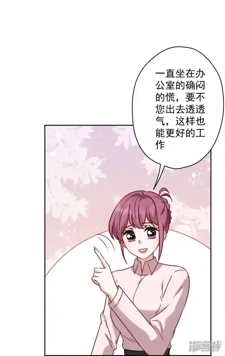 最豪赘婿 龙王殿第146话 哪里来的情敌