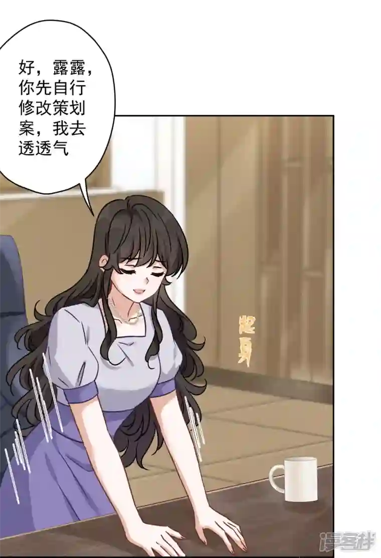 最豪赘婿 龙王殿第146话 哪里来的情敌