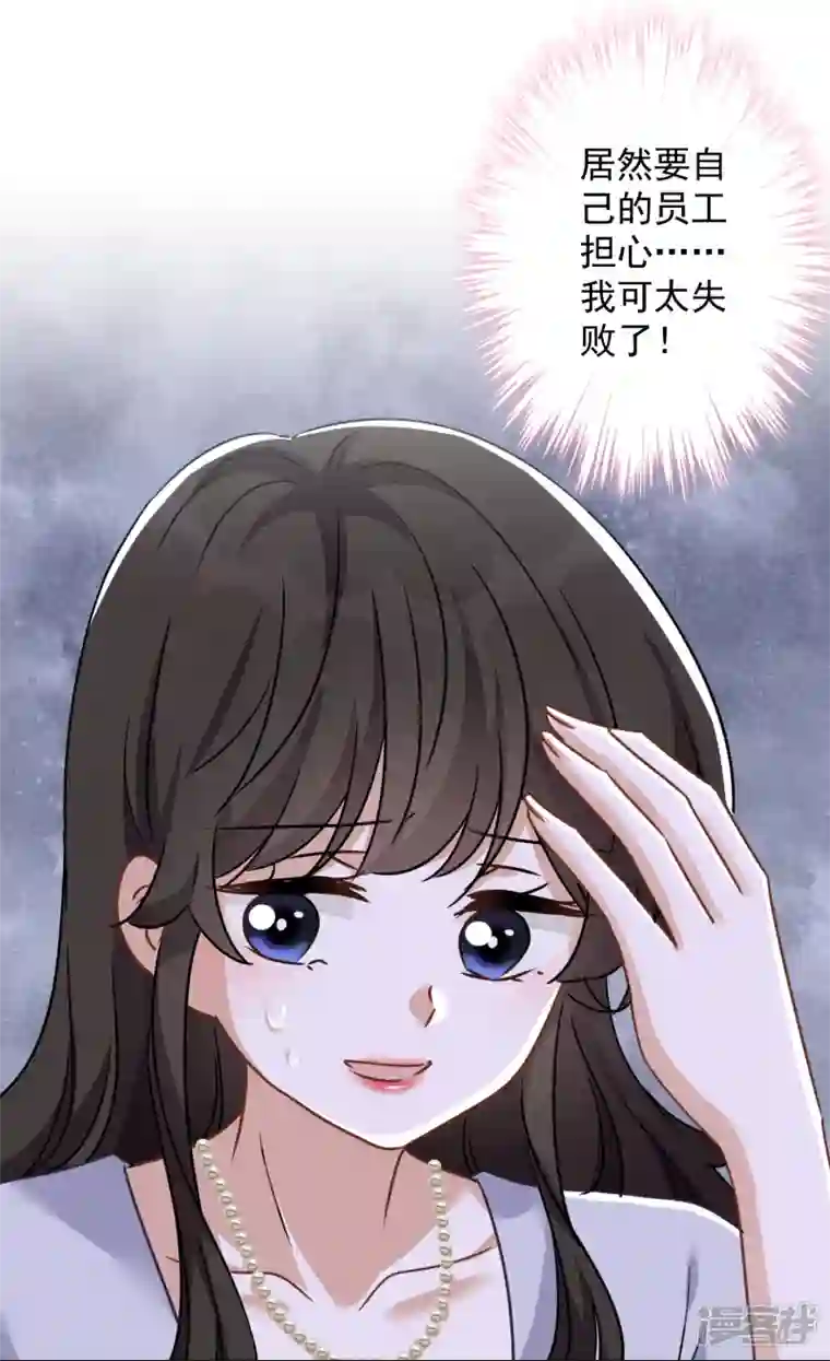 最豪赘婿 龙王殿第146话 哪里来的情敌