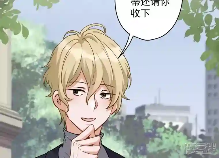 最豪赘婿 龙王殿第147话 骑虎难下