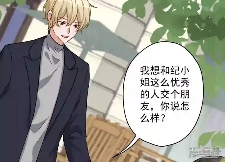 最豪赘婿 龙王殿第147话 骑虎难下