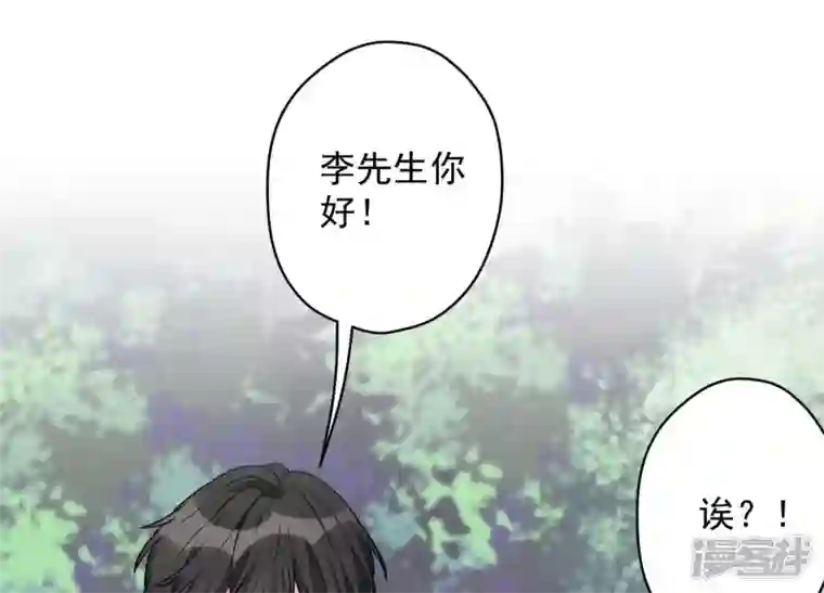 最豪赘婿 龙王殿第147话 骑虎难下