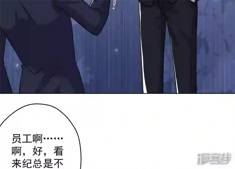 最豪赘婿 龙王殿第147话 骑虎难下