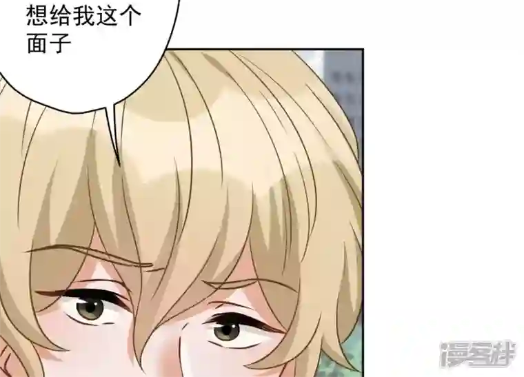 最豪赘婿 龙王殿第147话 骑虎难下