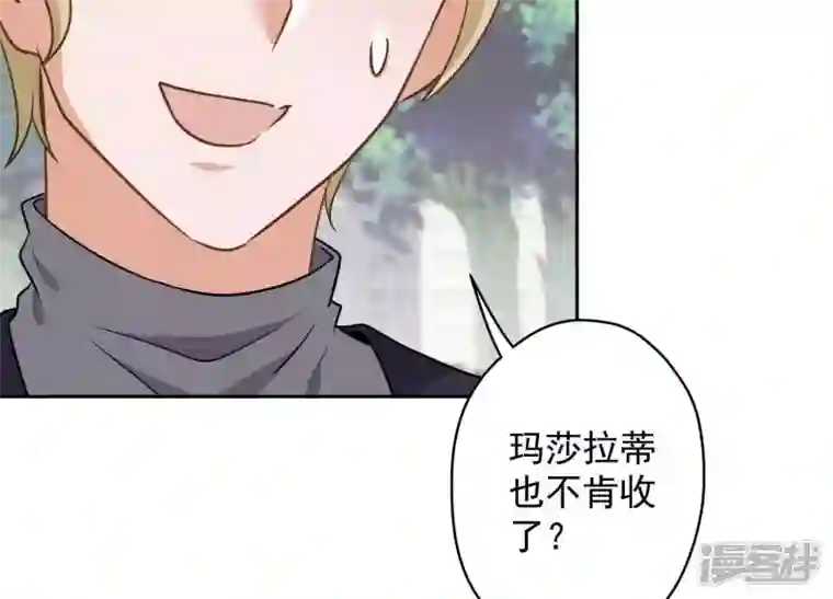 最豪赘婿 龙王殿第147话 骑虎难下