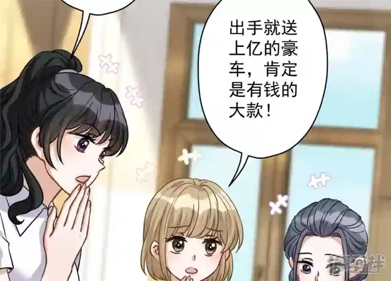 最豪赘婿 龙王殿第147话 骑虎难下