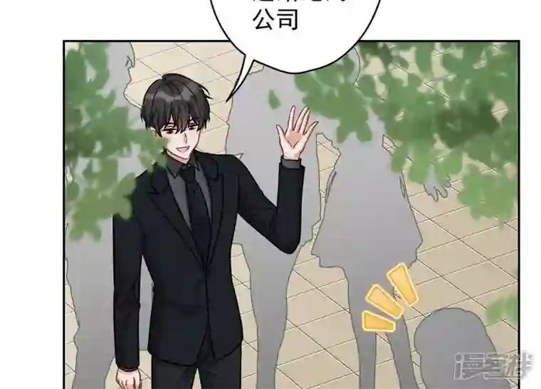 最豪赘婿 龙王殿第147话 骑虎难下