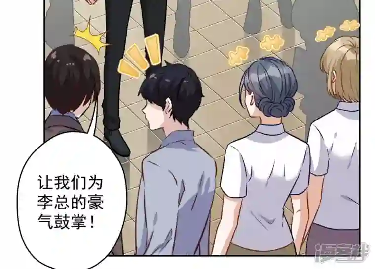 最豪赘婿 龙王殿第147话 骑虎难下