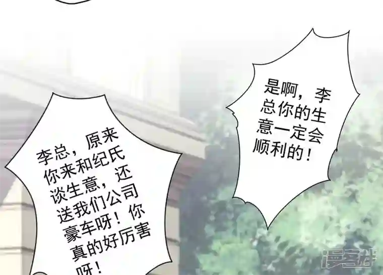 最豪赘婿 龙王殿第147话 骑虎难下