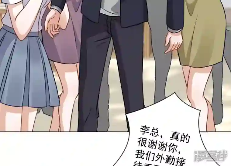 最豪赘婿 龙王殿第147话 骑虎难下