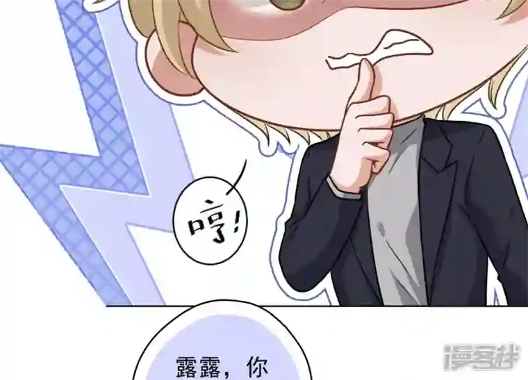 最豪赘婿 龙王殿第147话 骑虎难下