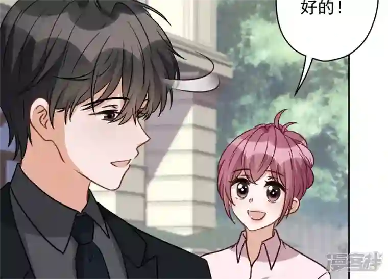 最豪赘婿 龙王殿第147话 骑虎难下