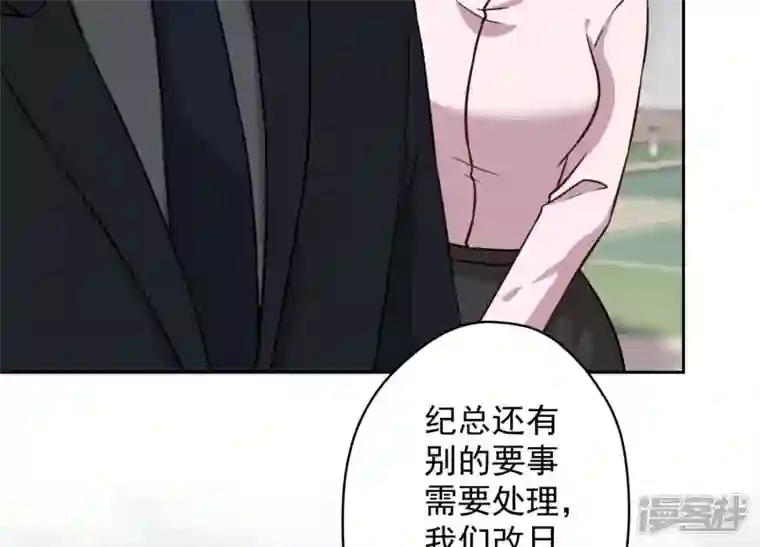 最豪赘婿 龙王殿第147话 骑虎难下