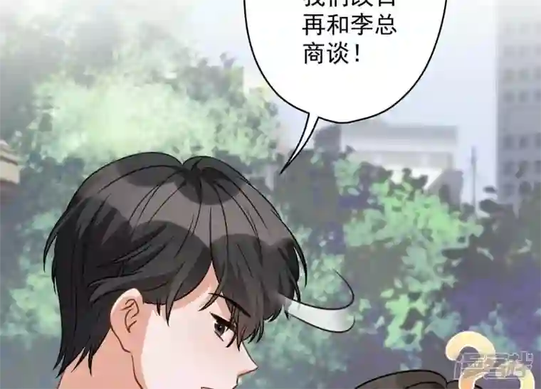 最豪赘婿 龙王殿第147话 骑虎难下