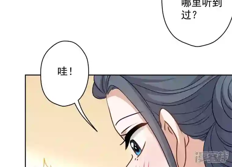 最豪赘婿 龙王殿第147话 骑虎难下