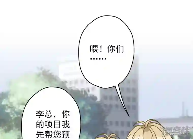 最豪赘婿 龙王殿第147话 骑虎难下