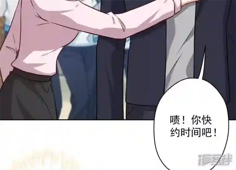 最豪赘婿 龙王殿第147话 骑虎难下