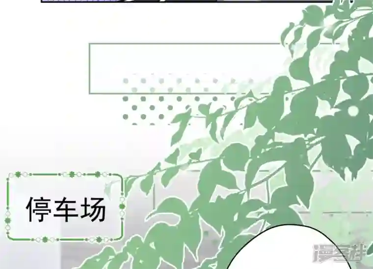 最豪赘婿 龙王殿第147话 骑虎难下