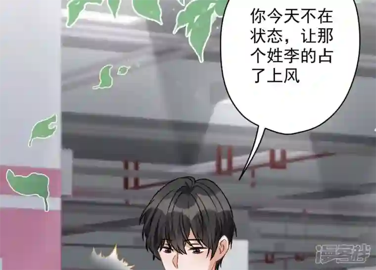 最豪赘婿 龙王殿第147话 骑虎难下