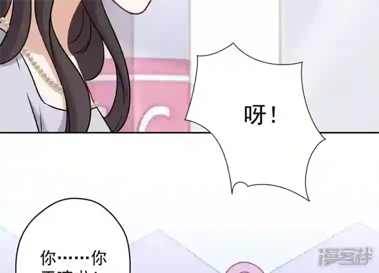 最豪赘婿 龙王殿第147话 骑虎难下