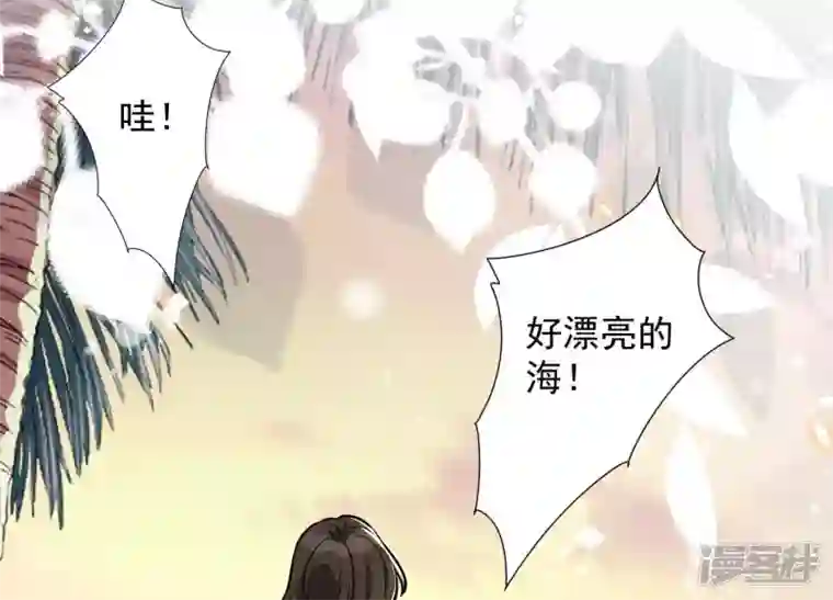 最豪赘婿 龙王殿第147话 骑虎难下