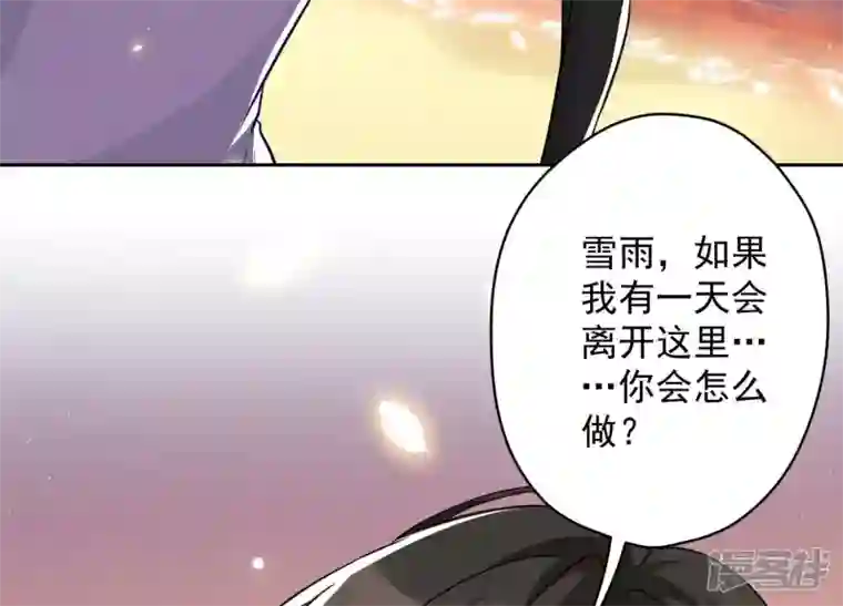 最豪赘婿 龙王殿第147话 骑虎难下