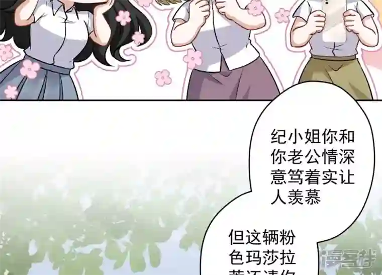 最豪赘婿 龙王殿第147话 骑虎难下