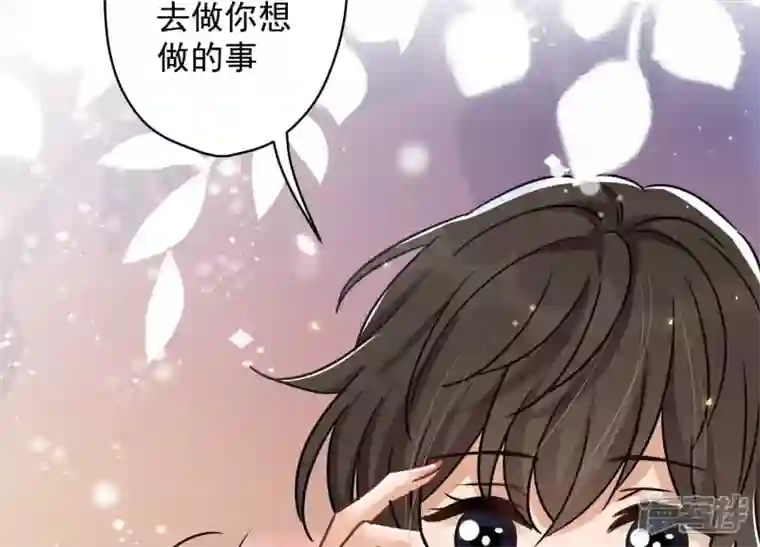 最豪赘婿 龙王殿第148话 完美男神在身边