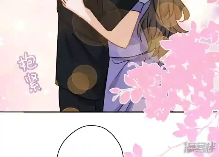 最豪赘婿 龙王殿第148话 完美男神在身边