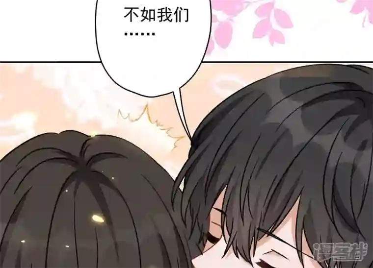 最豪赘婿 龙王殿第148话 完美男神在身边