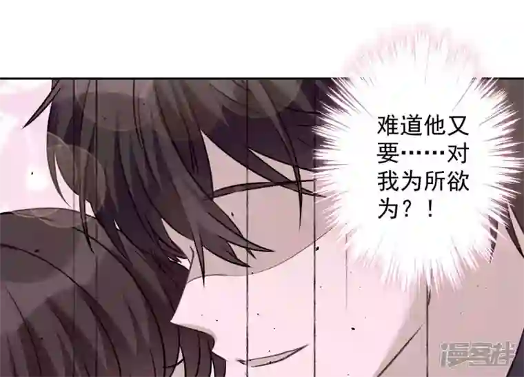 最豪赘婿 龙王殿第148话 完美男神在身边