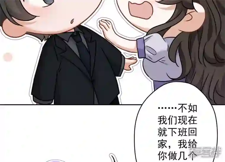 最豪赘婿 龙王殿第148话 完美男神在身边