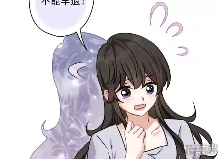 最豪赘婿 龙王殿第148话 完美男神在身边