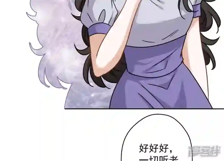 最豪赘婿 龙王殿第148话 完美男神在身边