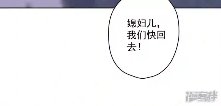 最豪赘婿 龙王殿第148话 完美男神在身边