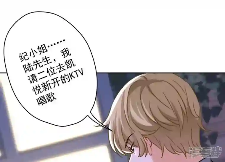 最豪赘婿 龙王殿第148话 完美男神在身边