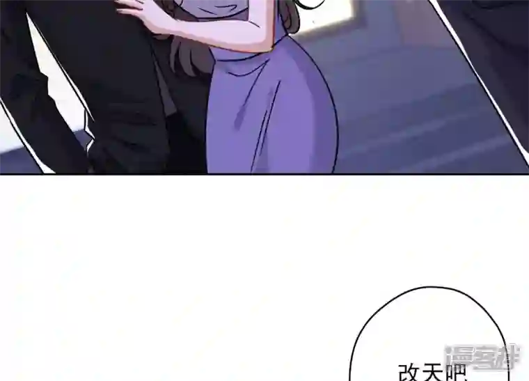 最豪赘婿 龙王殿第148话 完美男神在身边