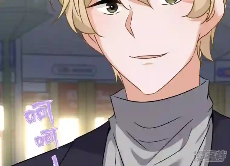 最豪赘婿 龙王殿第148话 完美男神在身边