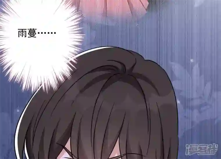 最豪赘婿 龙王殿第148话 完美男神在身边