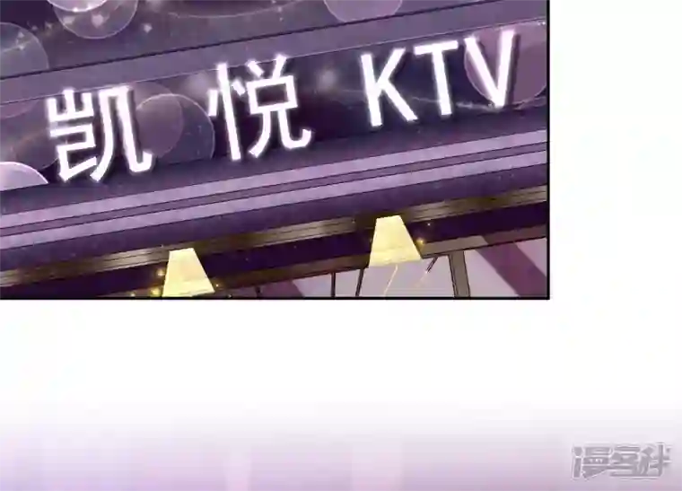 最豪赘婿 龙王殿第148话 完美男神在身边