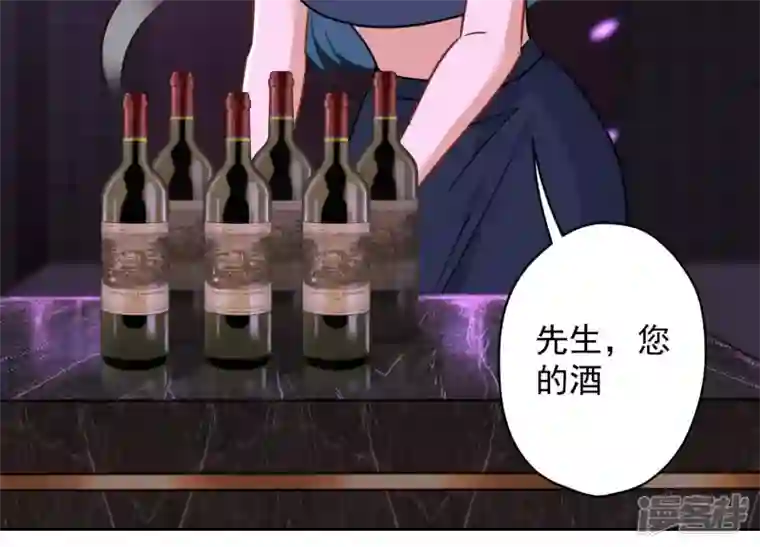 最豪赘婿 龙王殿第148话 完美男神在身边