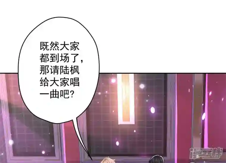 最豪赘婿 龙王殿第148话 完美男神在身边