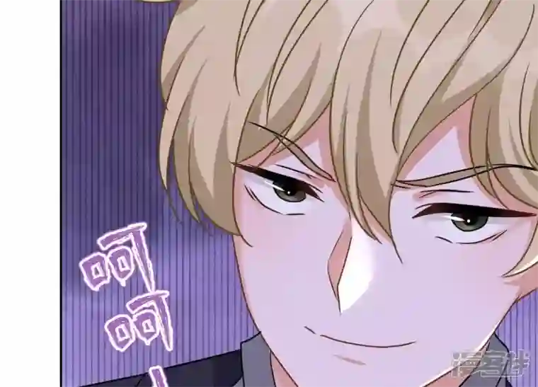 最豪赘婿 龙王殿第148话 完美男神在身边