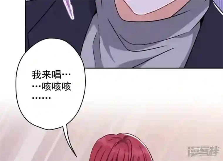 最豪赘婿 龙王殿第148话 完美男神在身边