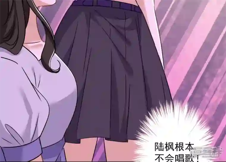 最豪赘婿 龙王殿第148话 完美男神在身边